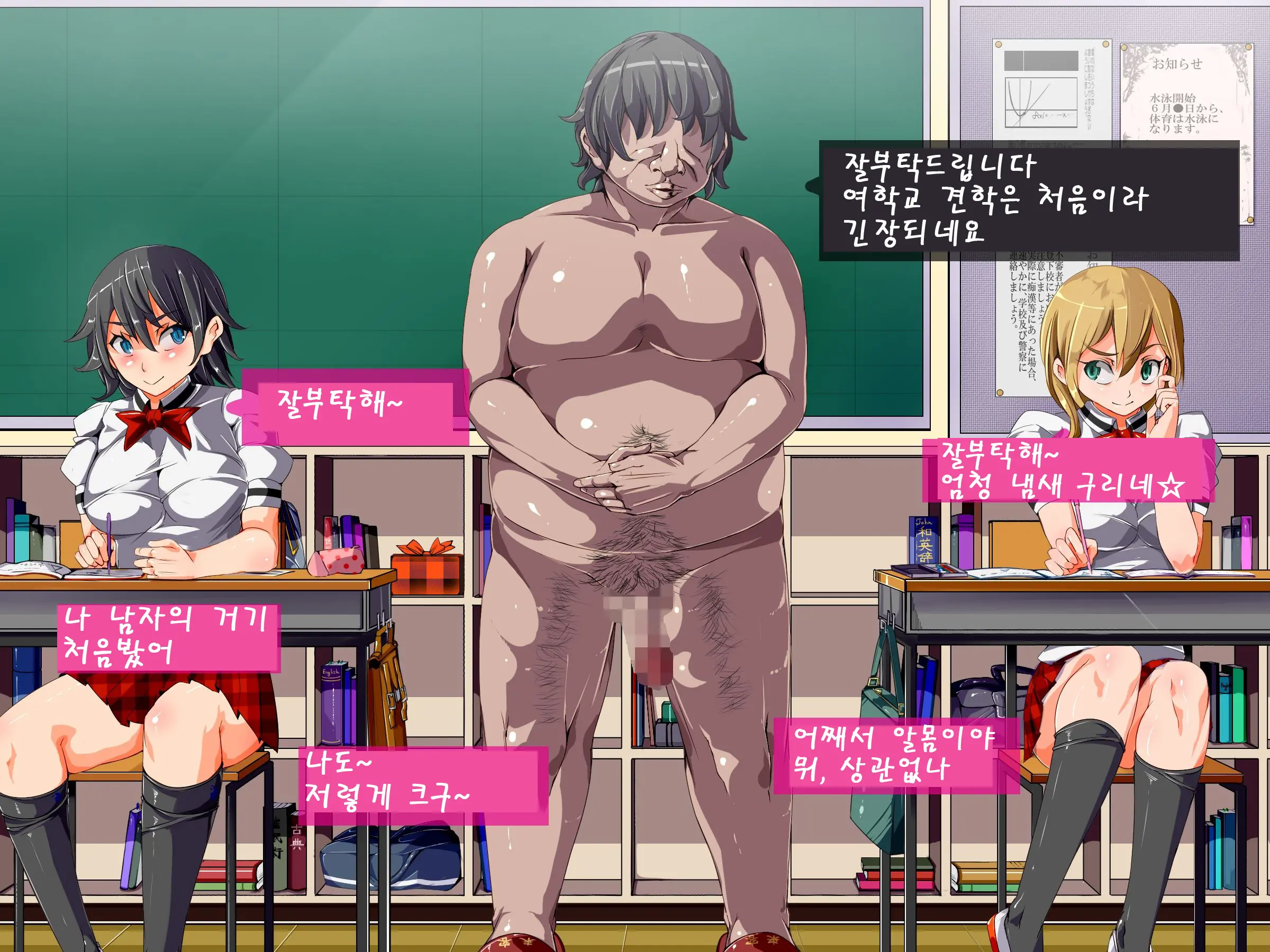 Yaritai Houdai Saimin Seikatsu ~Saimin De Onnanoko Wo Ayatsutte, Hentai Koui Wo Kyousei Shitari H Shitari No Nuki Makuri Seikatsu~